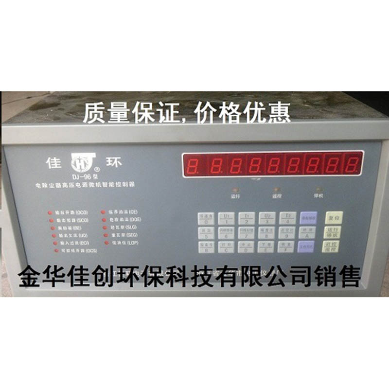岱山DJ-96型电除尘高压控制器